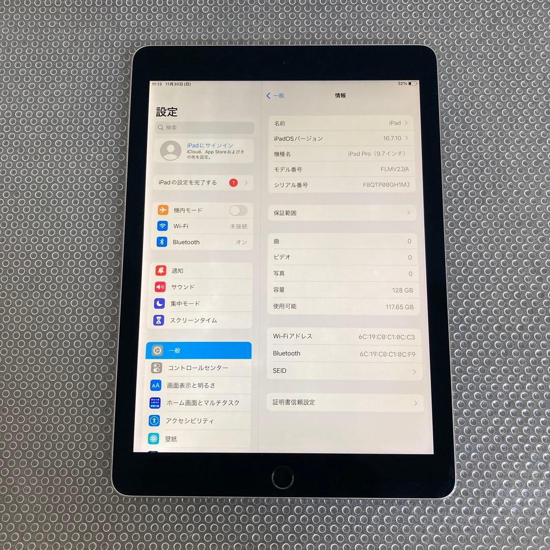 3508【早い者勝ち】外観美品☆iPad Pro 128GB 9.7インチ☆