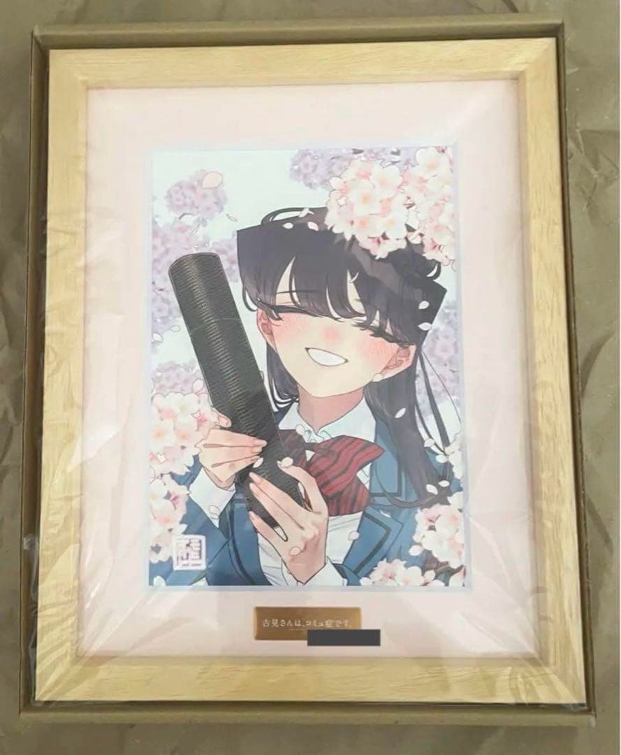 『古見さんは、コミュ症です。』 複製原画 A5 シリアルナンバー1桁