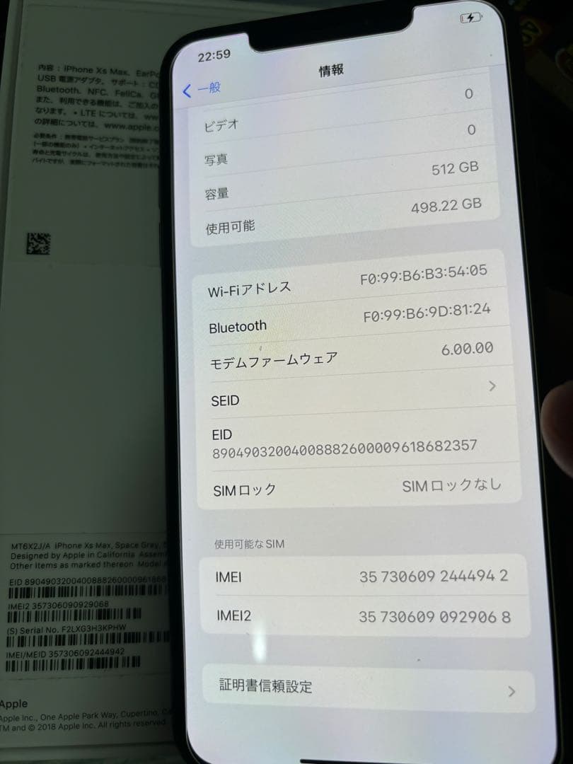 iPhone Xs Max スペースグレイ 512GB SIMフリー 本体