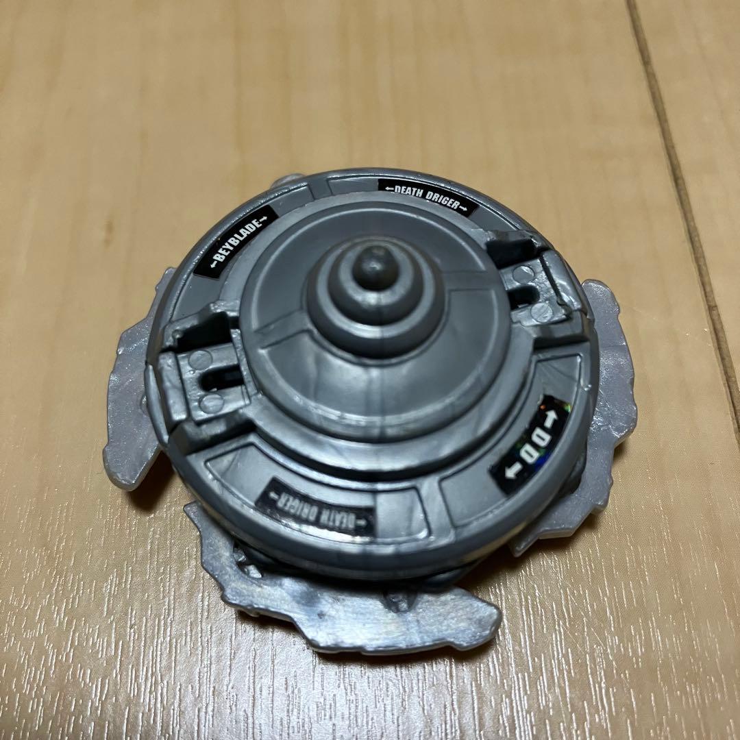 ベイブレード　4個　まとめ売り