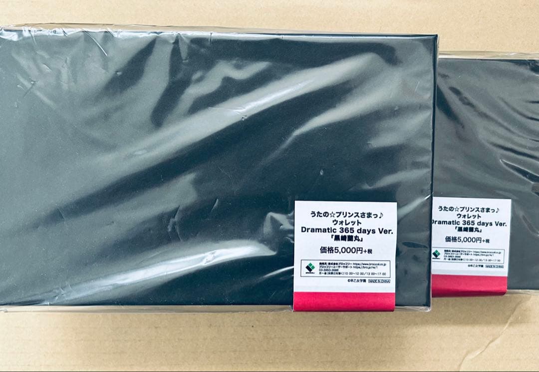 うたプリ 黒崎蘭丸 カルナイ 缶バッジ リングライト アクリルスタンド etc