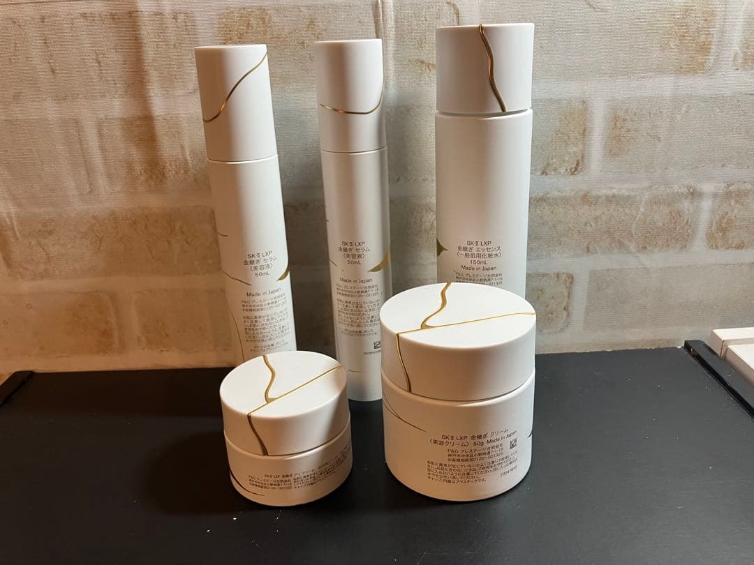 《空瓶》SK-Ⅱ LXP 金継ぎシリーズ 5点セット