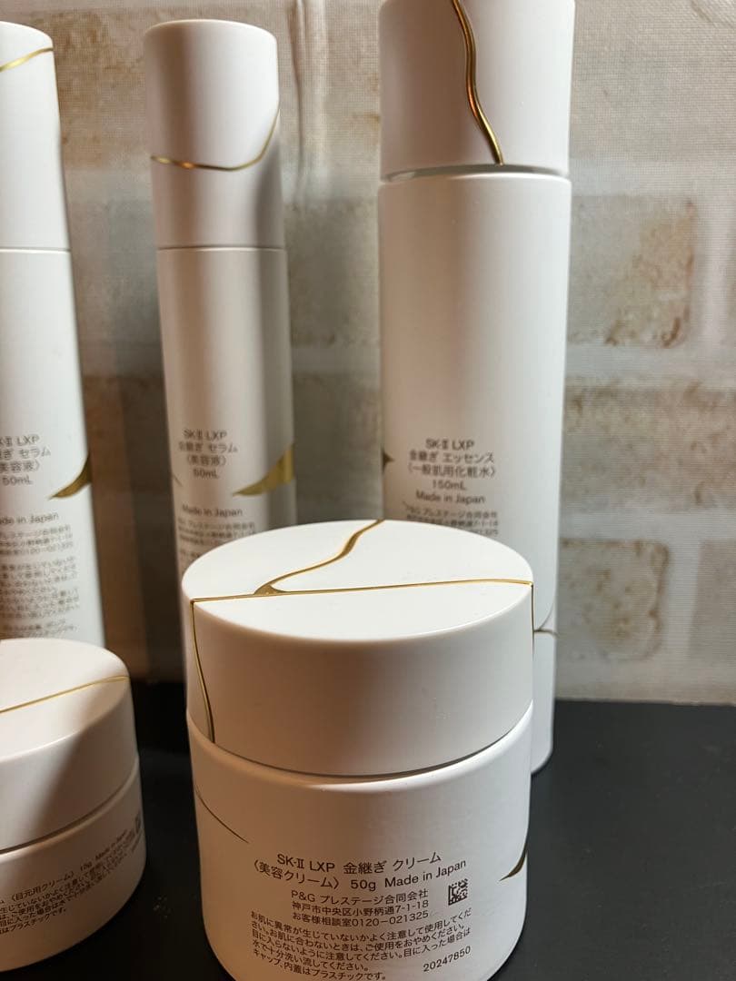 《空瓶》SK-Ⅱ LXP 金継ぎシリーズ 5点セット