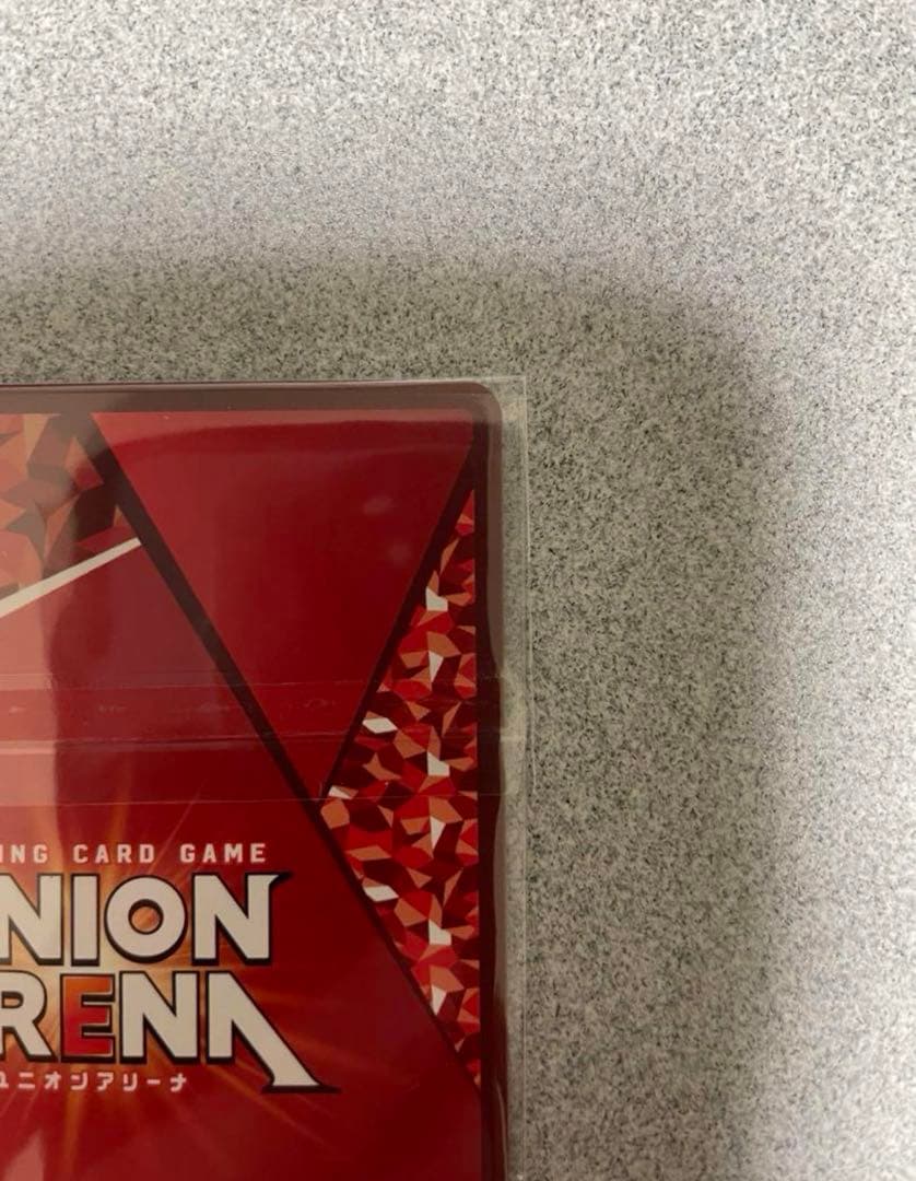 ユニオンアリーナ 争奪戦 日向翔陽 優勝 WINNER