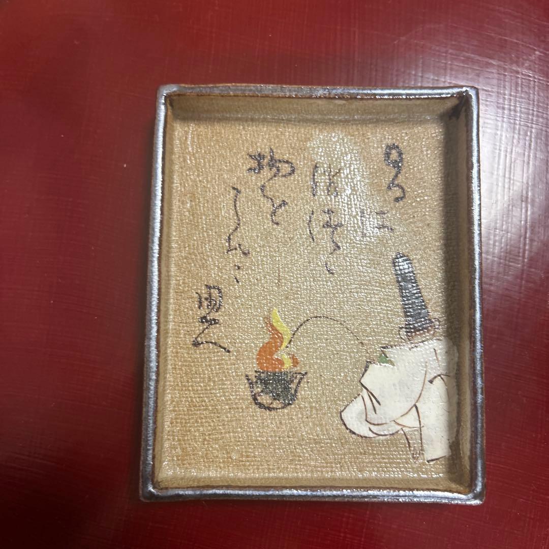 希少　松莚流　茶道家蔵 秋艸庵 秋夫 造 乾山写 光琳かるた皿 12客 料亭