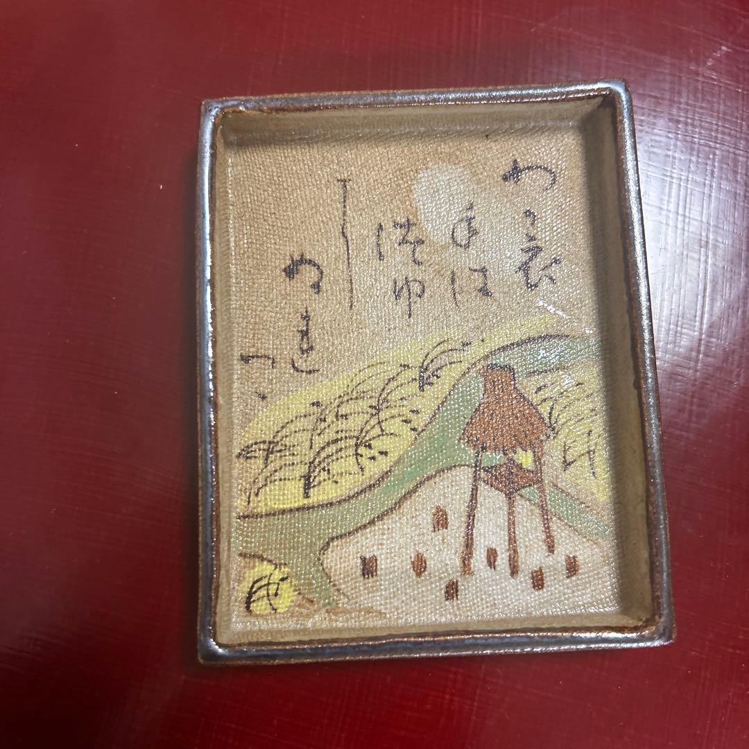 希少　松莚流　茶道家蔵 秋艸庵 秋夫 造 乾山写 光琳かるた皿 12客 料亭