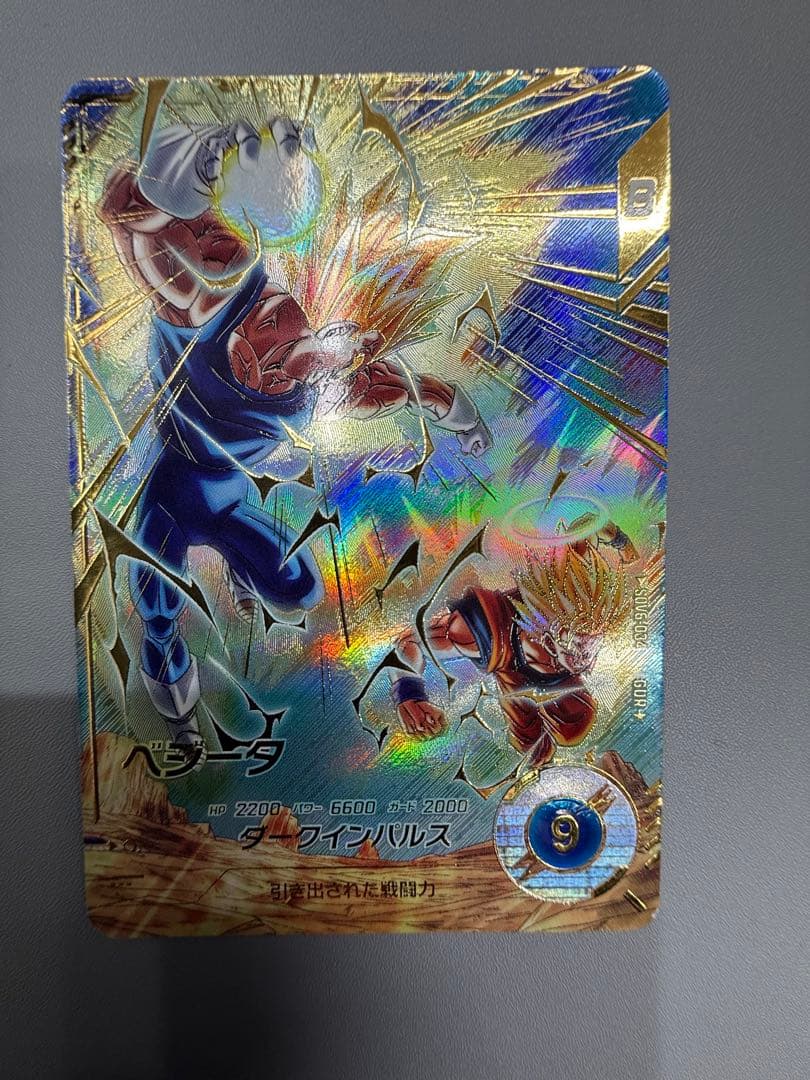 ドラゴンボールスーパーダイバーズ　sdv6-034 ベジータ　パラレル