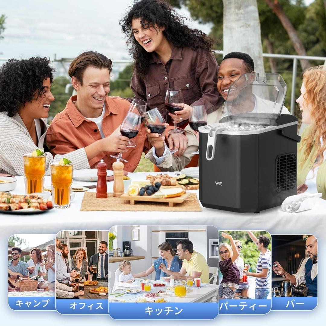 WIE 製氷機【ハンドル付き氷バスケット 高速製氷 自動洗浄機能 省エ 0924