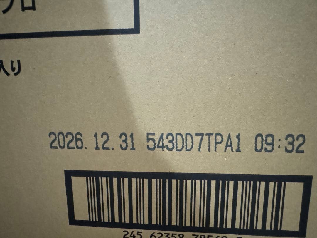 Nutro ナチュラルチョイス　室内猫用 アダルトチキンプロ 3kg×4袋