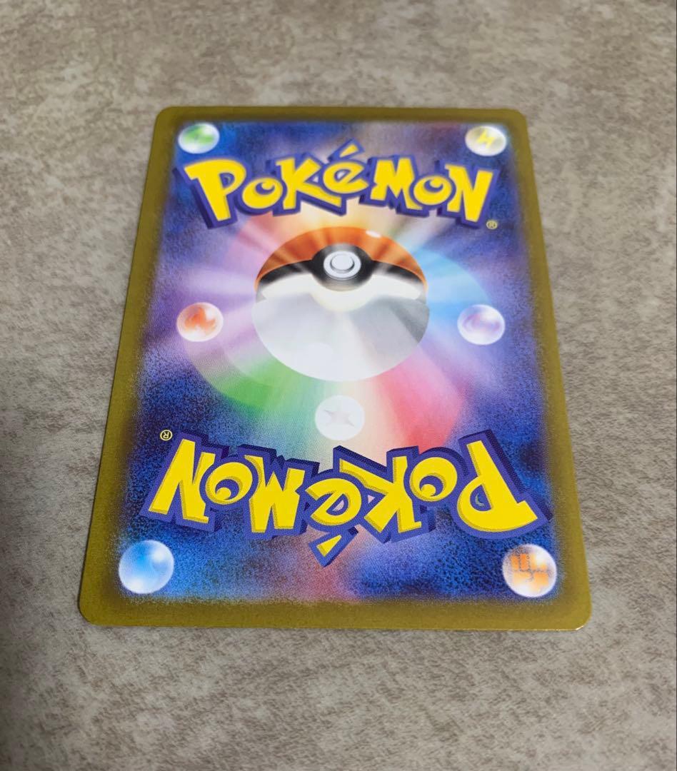 トウホクのピカチュウ プロモカード 260/SV-P