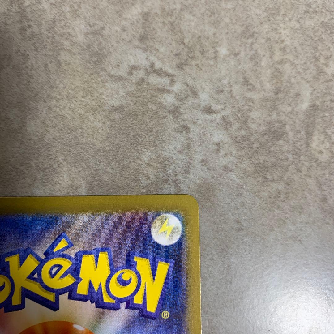 トウホクのピカチュウ プロモカード 260/SV-P