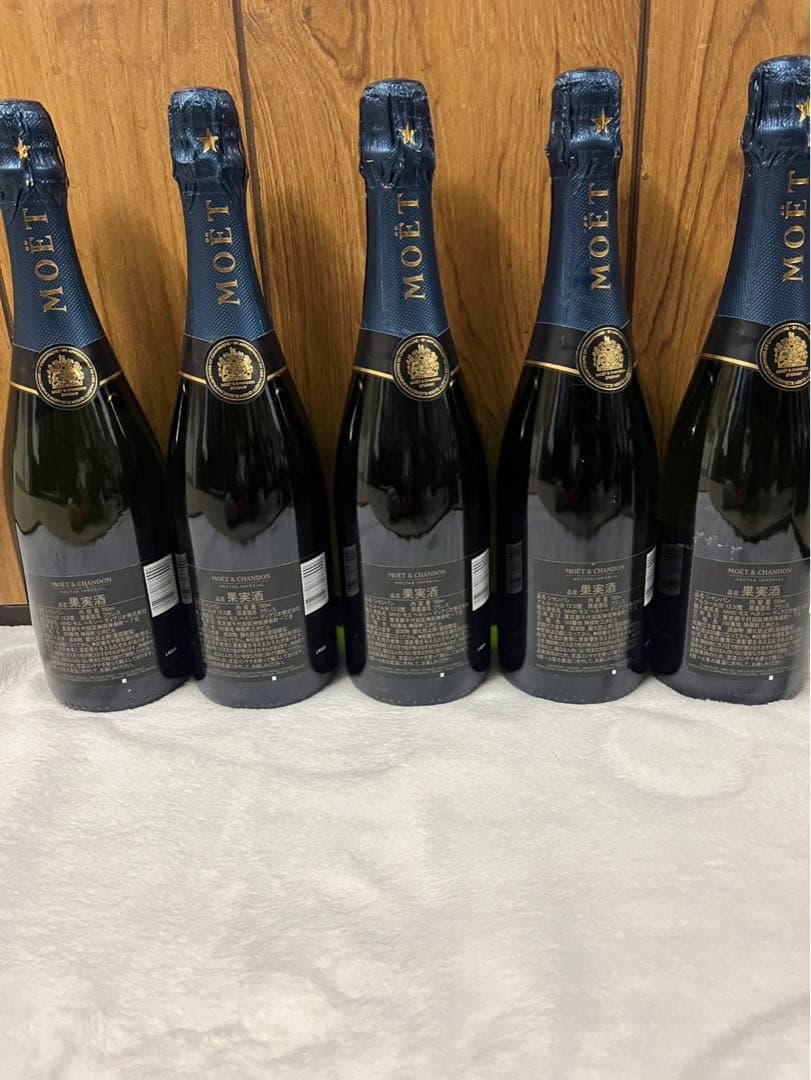 MOËT & CHANDON ネクター・インペリアル 750ml 5本セット