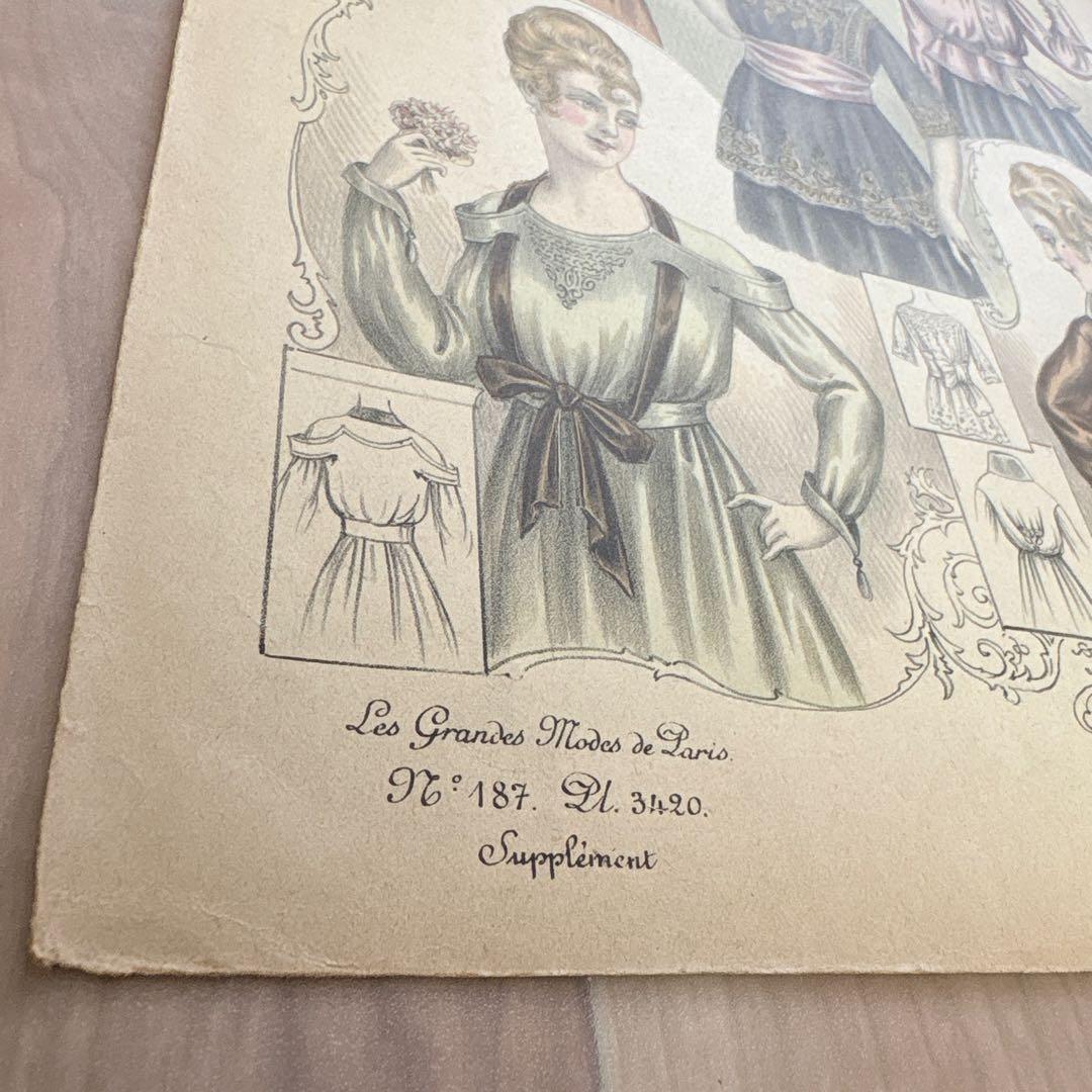 【希少】Les Grandes Modes de Paris No. 187