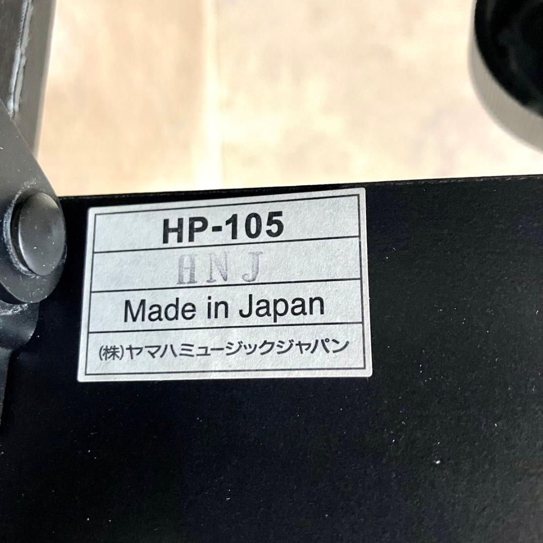 YAMAHA ヤマハ ピアノ補助台 HP-105 廃盤 希少品 ピアノ台