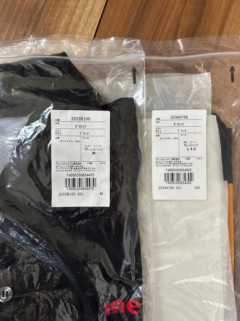 明治（meiji）の東京オリンピック・パラリンピックキャンペーンノベルティグッズ