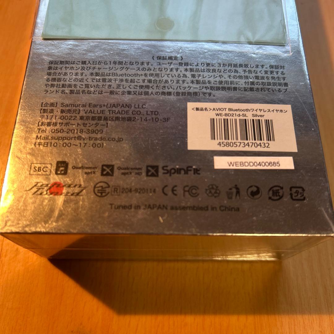 AVIOT WE-BD21d シルバー Bluetoothヘッドホン