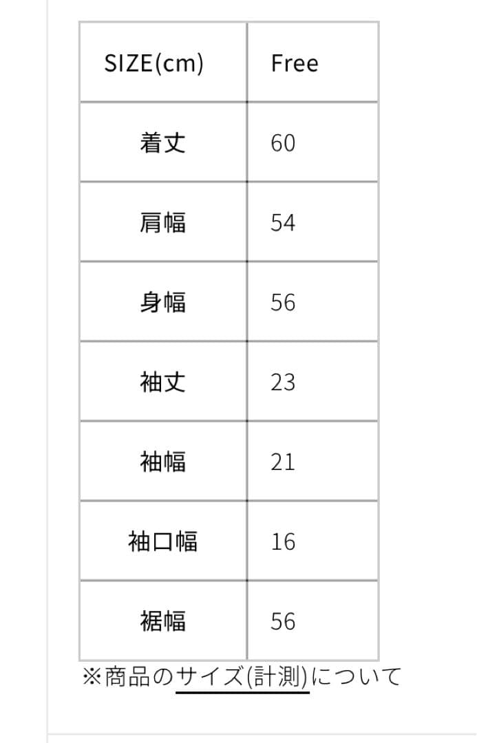 shinzone WIDE POLO ワイドポロシャツ　グレー　新品