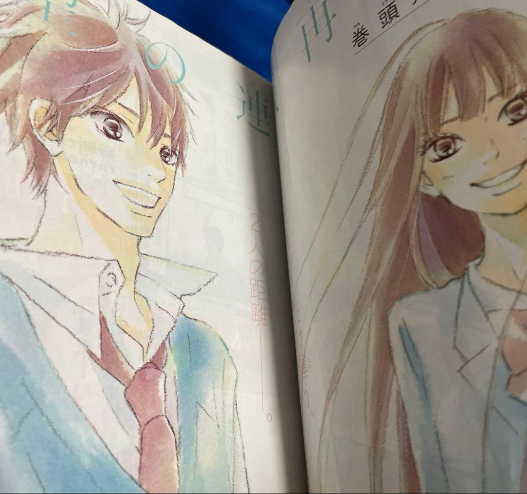 別冊マーガレット 2011年10月号