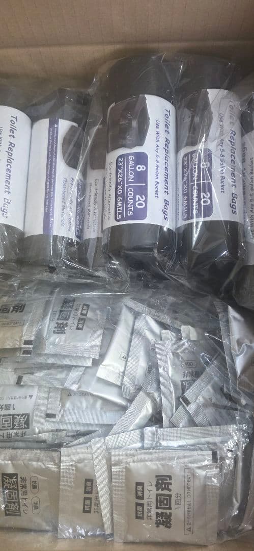 トイレ用 凝固剤 10g300個 交換用袋160枚 個包装 排便 汚物 抗菌抗菌