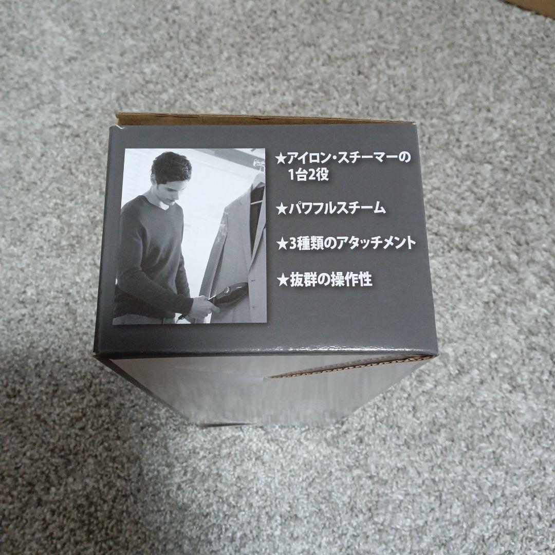 スチームQプラス ハンディスチーマー