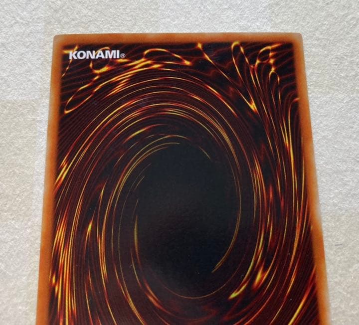 遊戯王　真紅眼の黒竜　レッドアイズブラックドラゴン　ウルトラレア仕様　美品２期