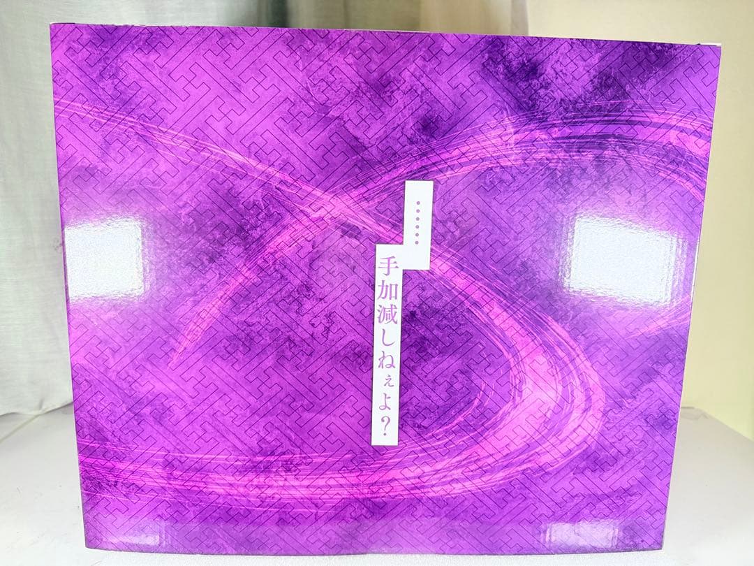 【開封品】呪術廻戦 禪院真希 渋谷スクフィギュア 1/7スケールフィギュア