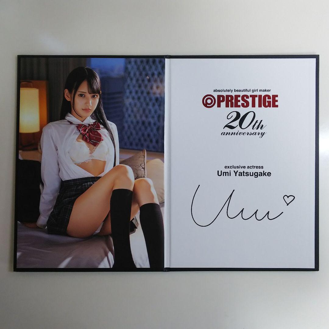 八掛うみ「プレステージ２０周年記念」ビジュアルボード（非売品・新品・２０２２年）