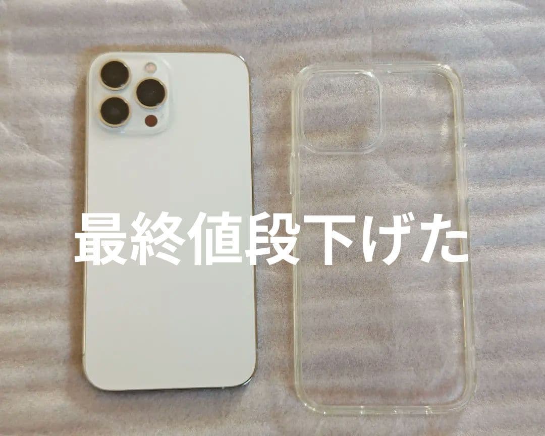 iPhone 13 promax 128gb simフリー美品