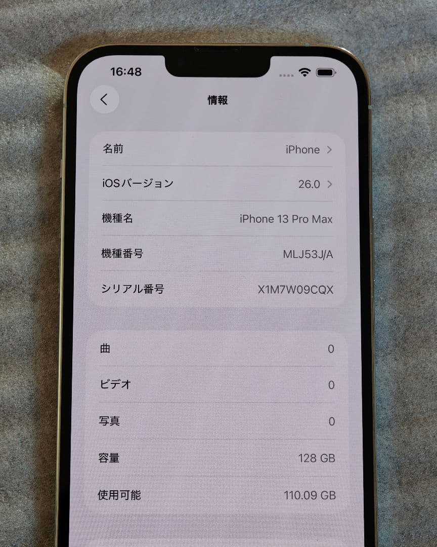 iPhone 13 promax 128gb simフリー美品