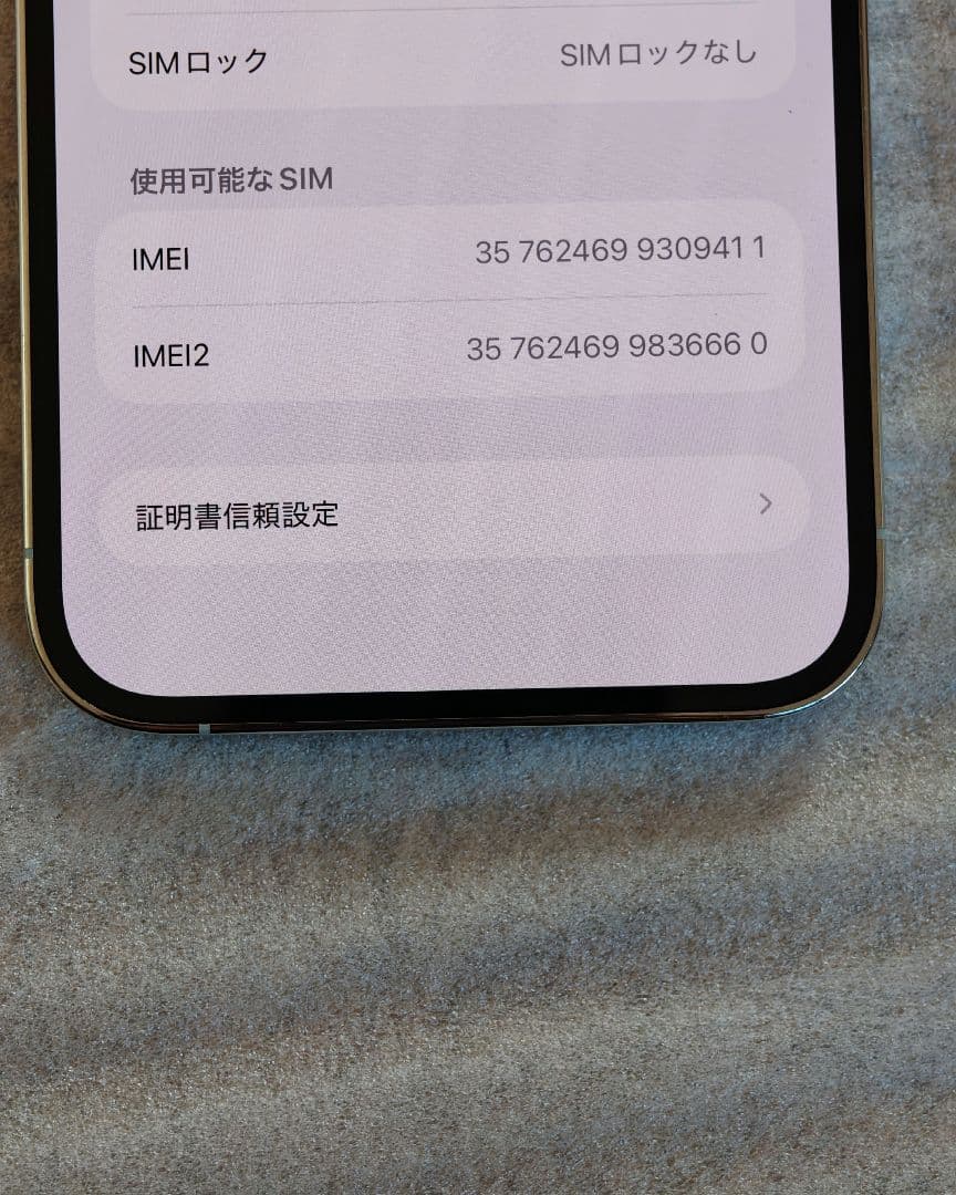 iPhone 13 promax 128gb simフリー美品