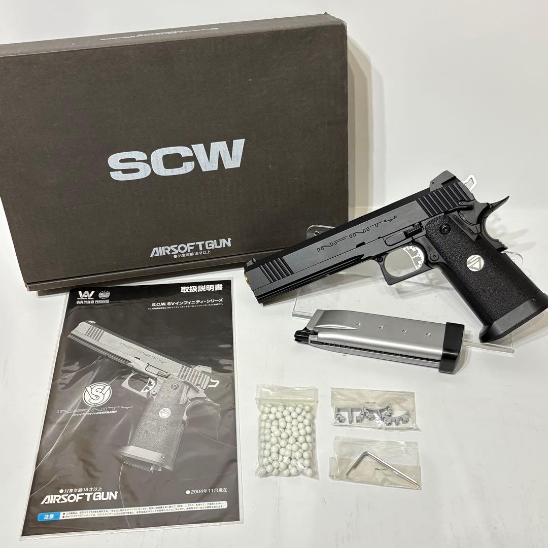 ウエスタンアームズ WESTERN ARMS SCW SVインフィニティ