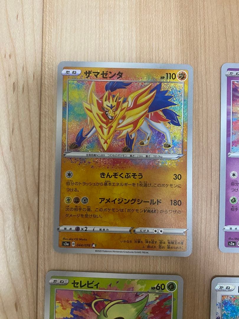 ポケモンカード　アメイジングレア　フルコンプ　セット 最安値 高騰中 売切れ続出