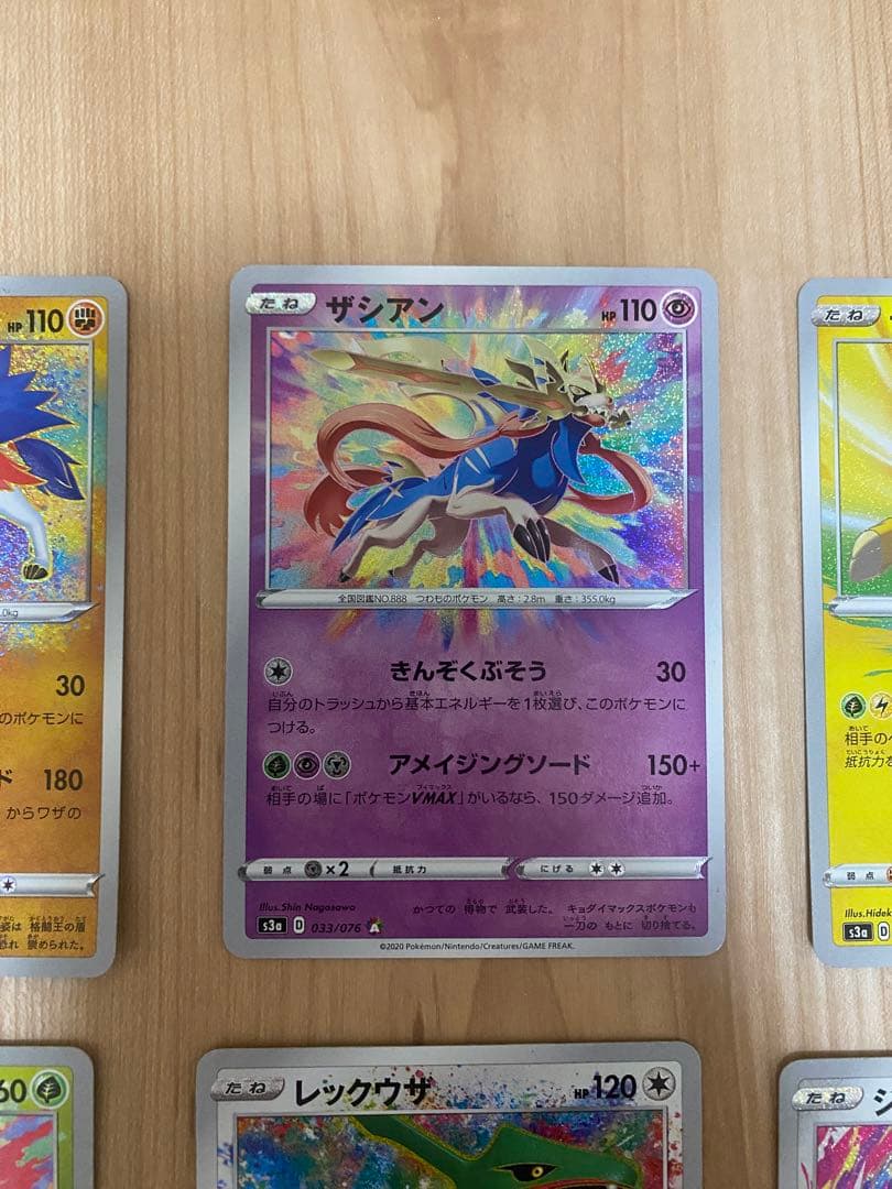 ポケモンカード　アメイジングレア　フルコンプ　セット 最安値 高騰中 売切れ続出
