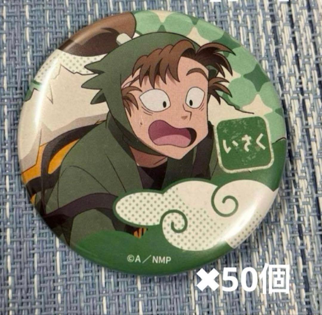 忍たま乱太郎　タワーレコードカフェ　タワレコカフェ　タワレコ　善法寺伊作