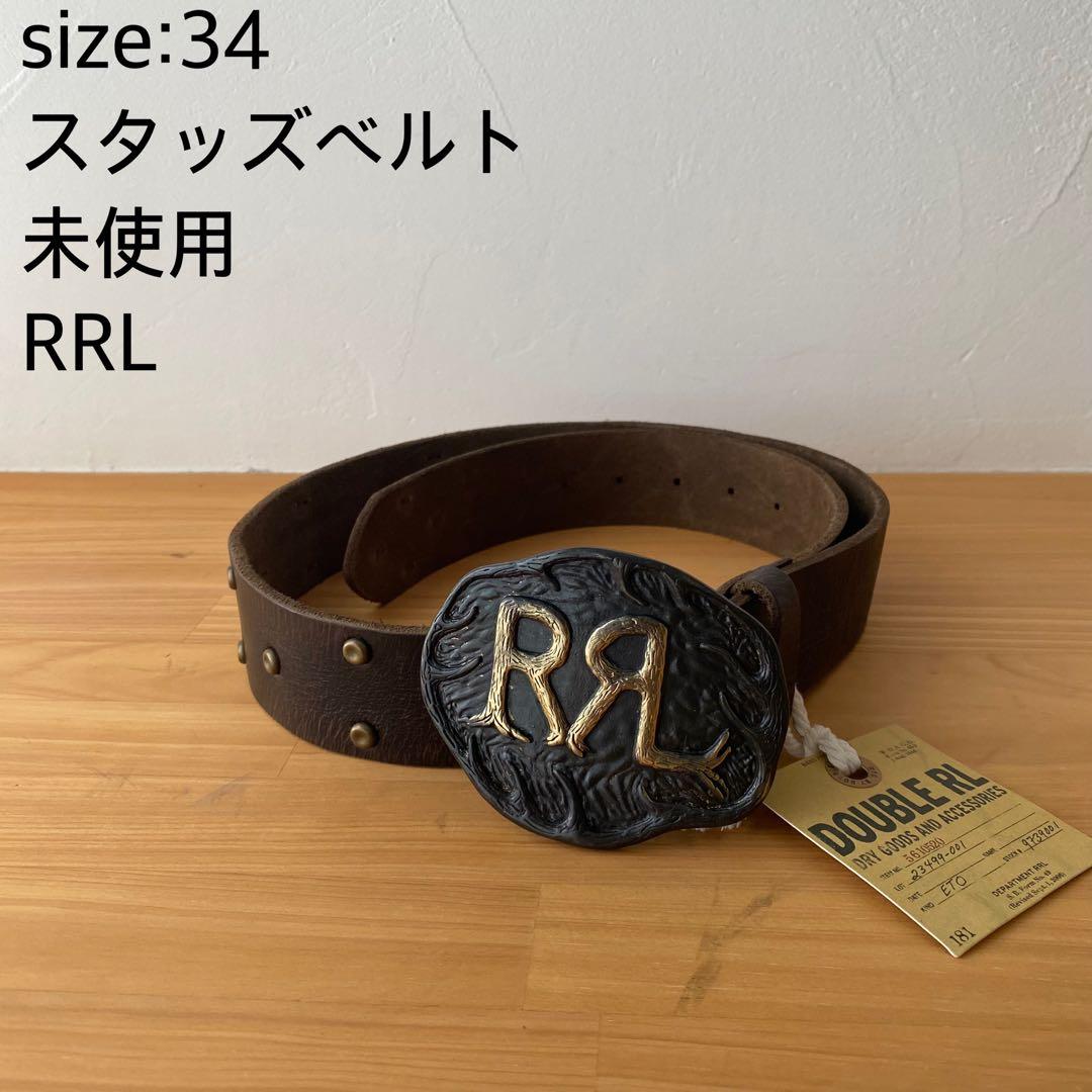 【新品】RRL ダブルアールエル　スタッズベルト　イタリア製　本革　キムタク