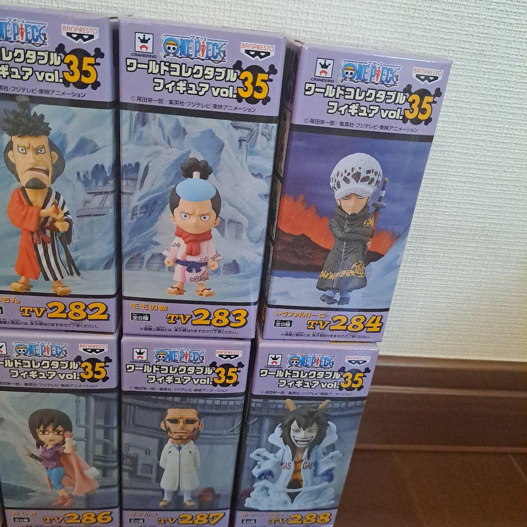 コレクタブル　vol.35　全8種