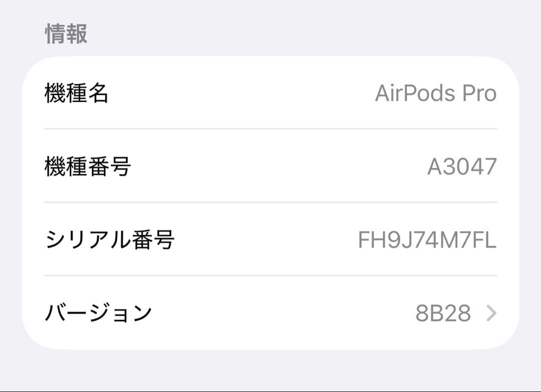 イヤホン AirPodsPro2