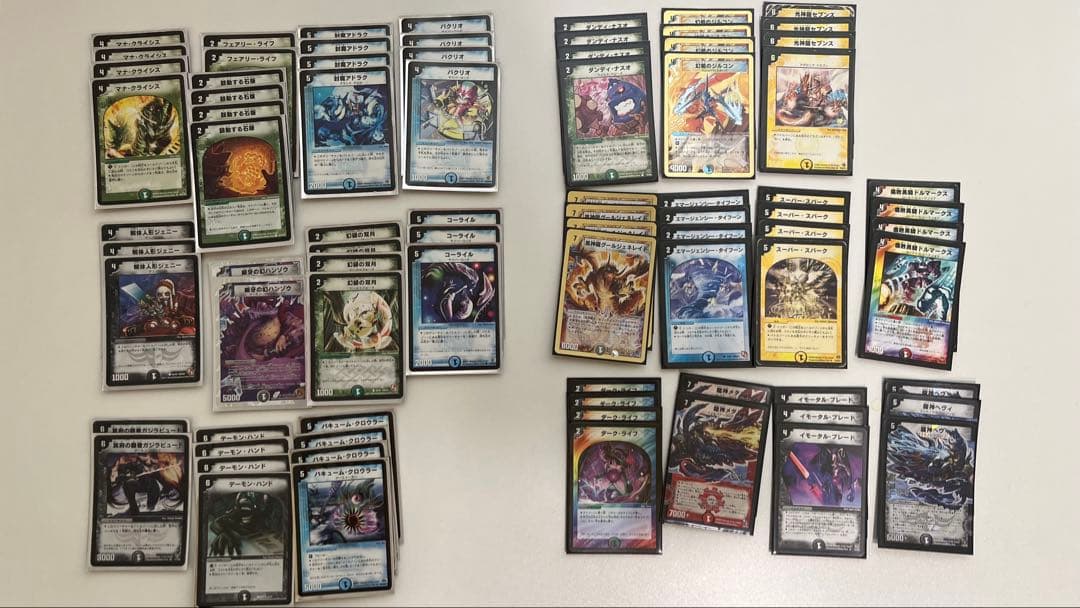 旧枠　デュエル・マスターズ　引退品　デッキ