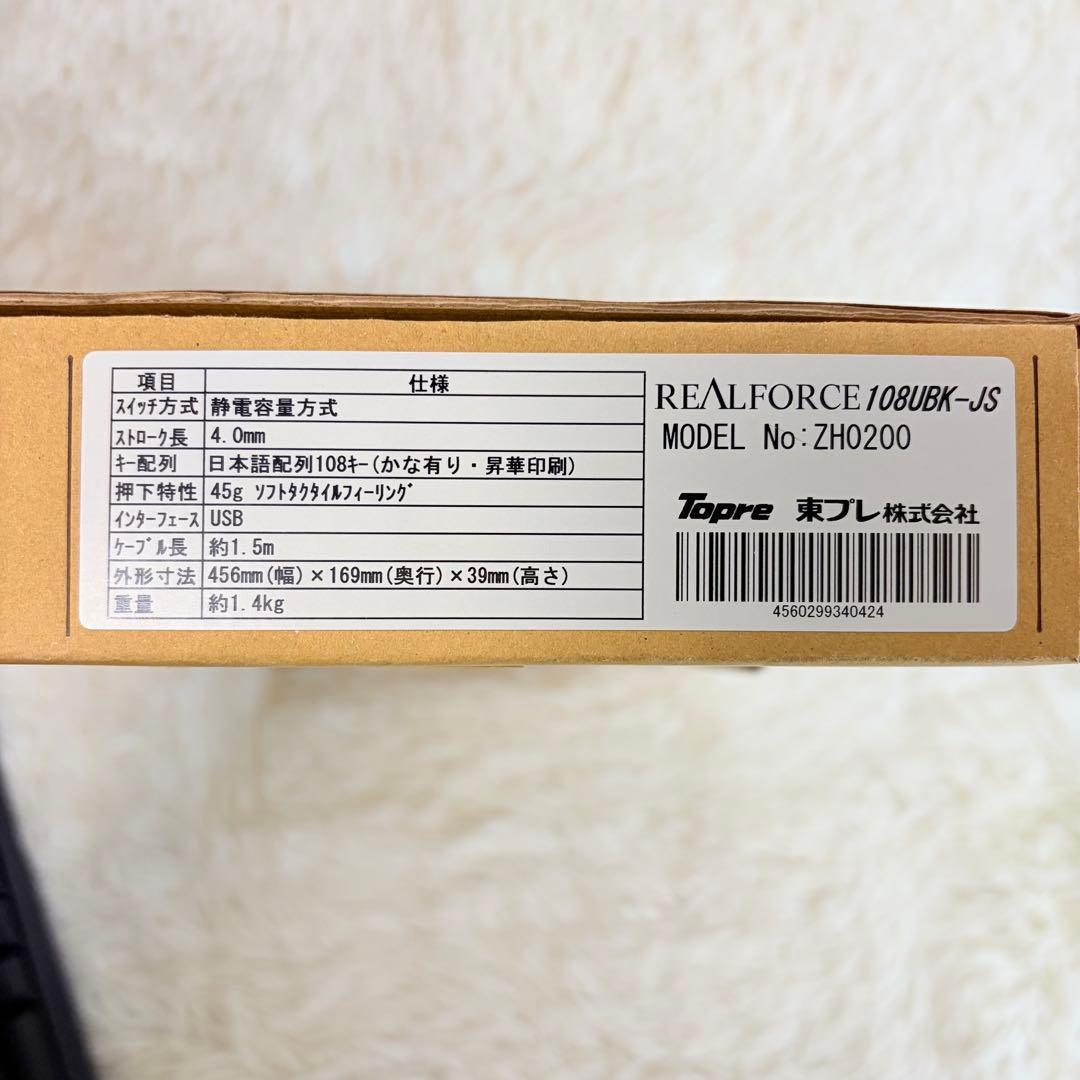 【限定販売モデル】東プレ キーボード REALFORCE ZH0200