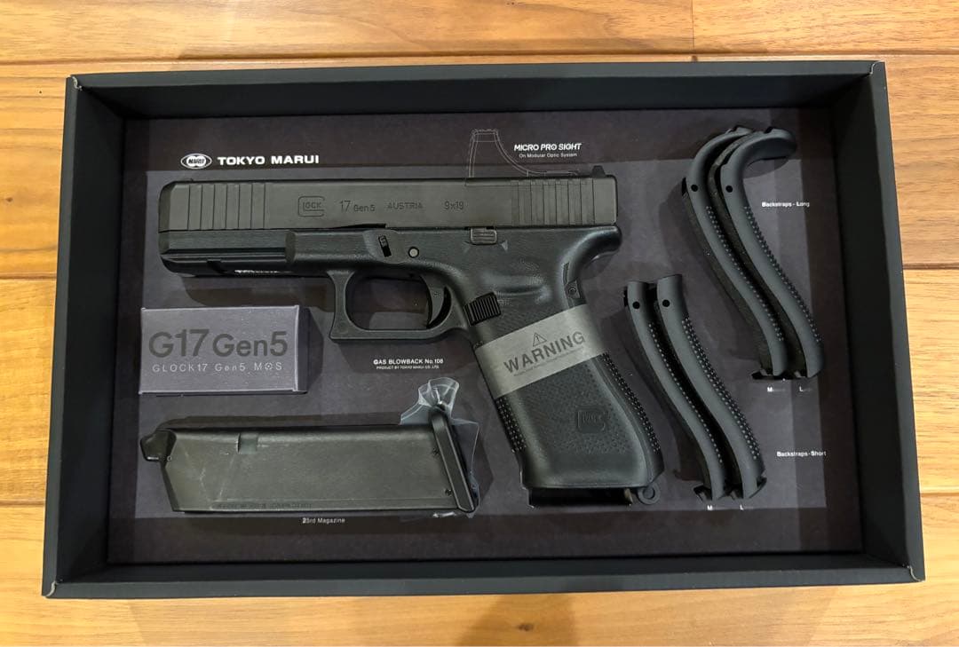 新品 東京マルイ ガスブローバック グロック17 Gen5