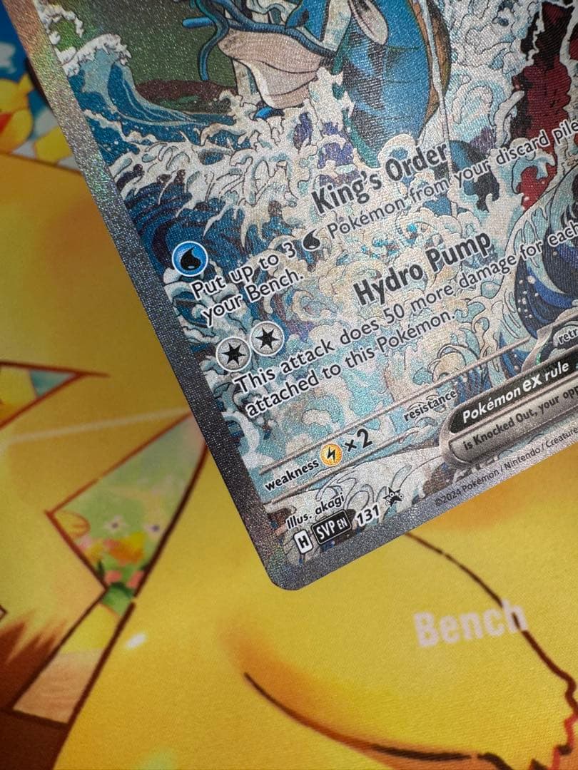 浮世絵 キングドラex 英語 ポケカ 海外 限定 プロモ 131 EN