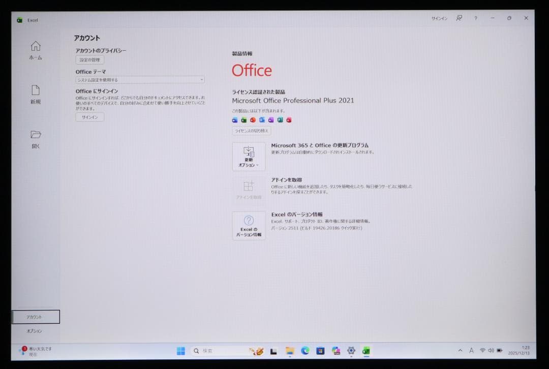 Surface Laptop3 i5・8GB・128GBオフィス バッテリー良好