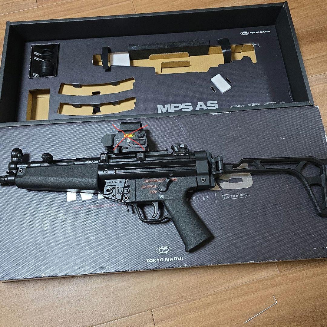 東京マルイ MP5 A5 次世代電動ガン　おまけ付き