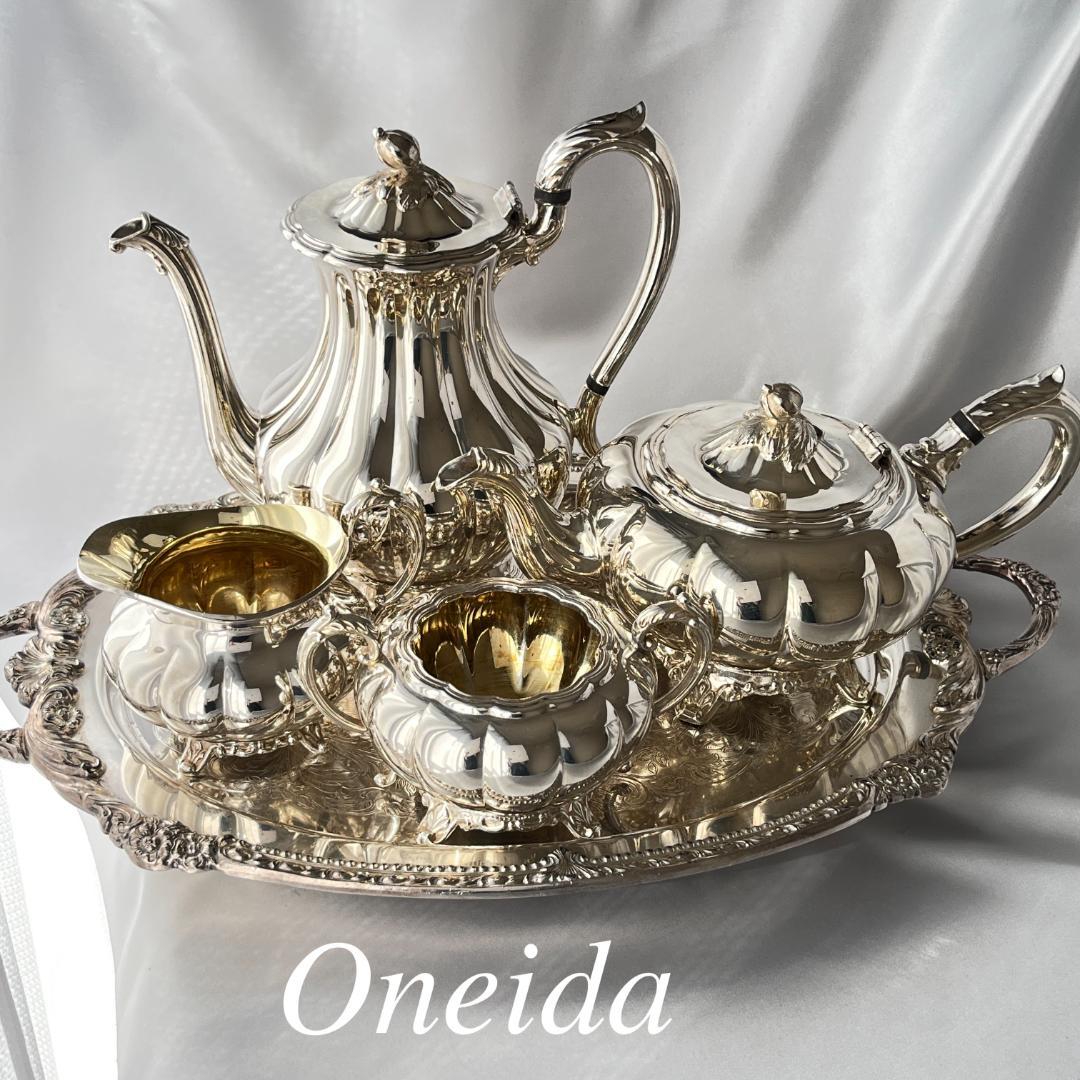 【Oneida】 メロンフォルムのティーサービス 4点