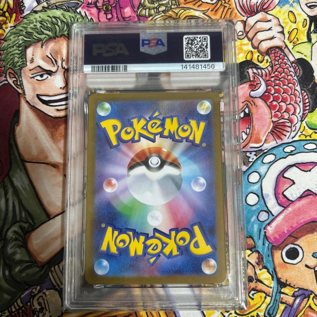 【PSA10】ビクティニ bwr