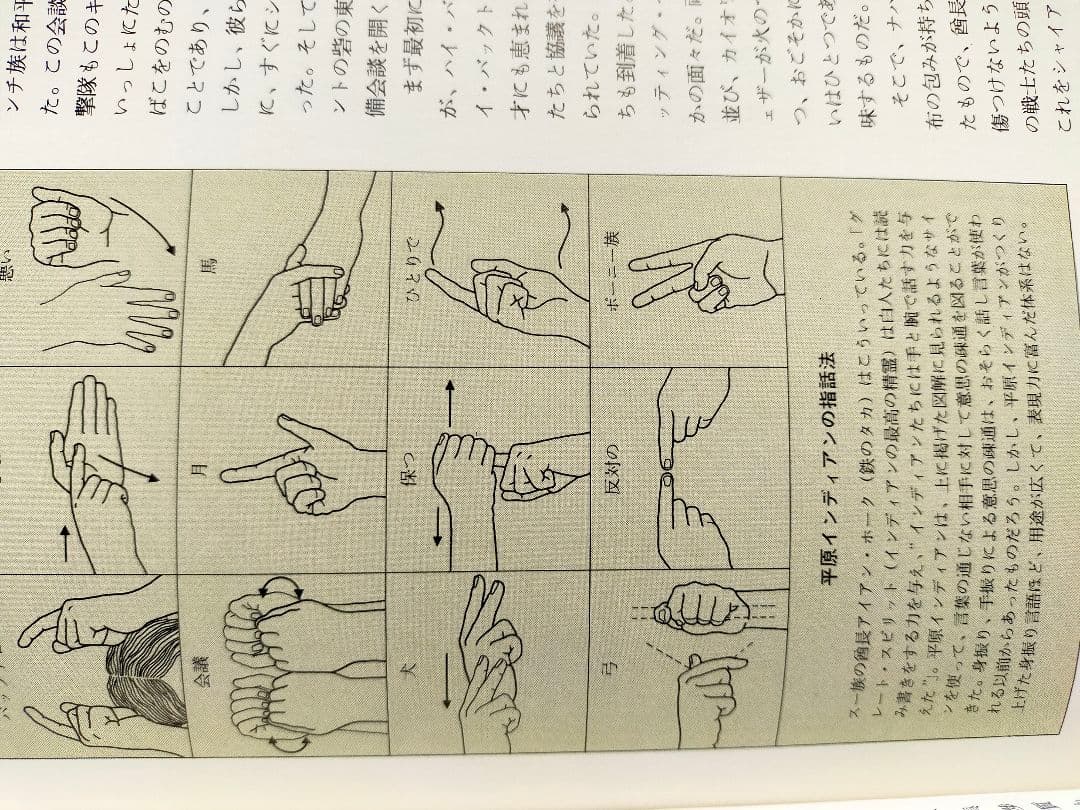 THE OLD WEST 書籍 西部開拓史 アメリカ 日本語版 全10巻セット