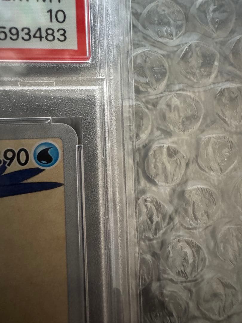 PSA10 ウッウ 見返り美人 月に雁セット PROMO S-P