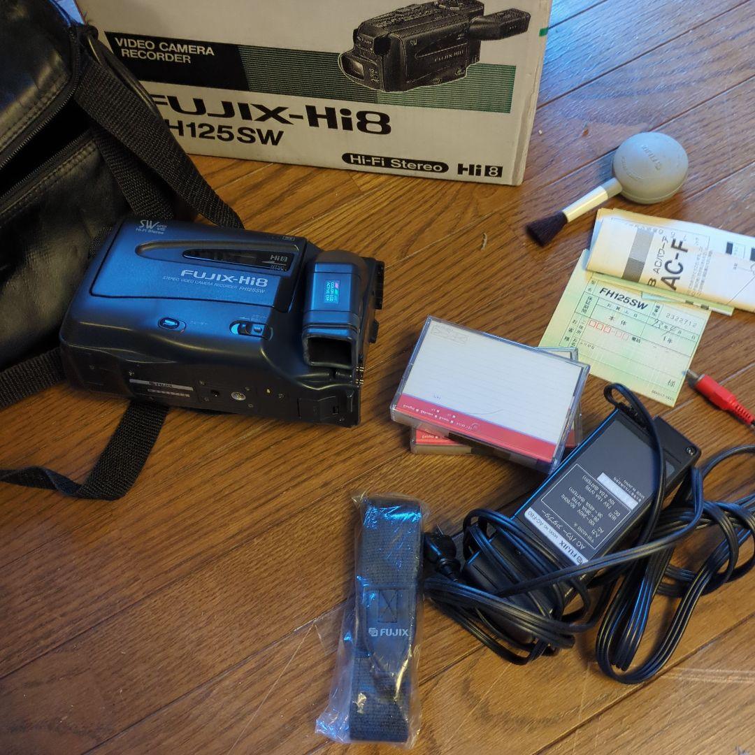 美品　録画再生ダビングOK　FUJIX-Hi8　FH125SW　Hi-Fi