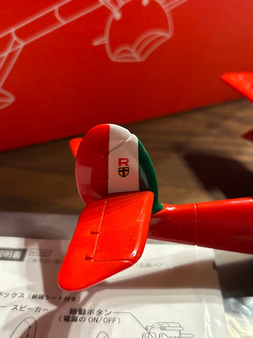 スタジオジブリ 紅の豚 Porco Gocco Savoia S.21