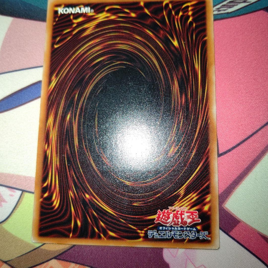 Y*U様 遊戯王　真紅眼の黒竜　レリーフ